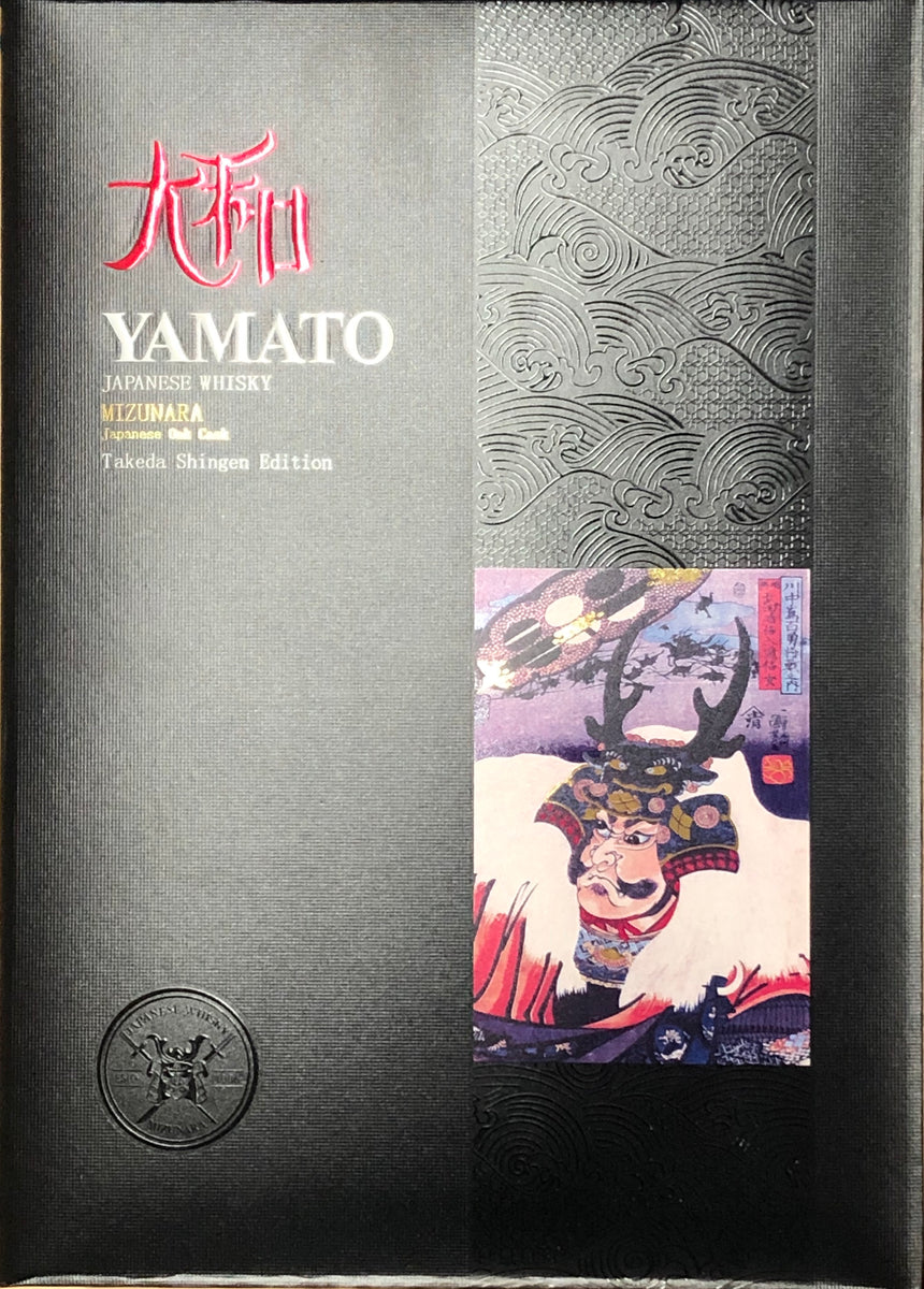 Yamato Japanese Whisky Mizunara Oak Cask Takeda Shingen Edition