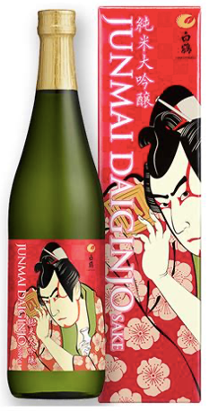 Hakutsuru Junmai Daiginjo Ukiyo-e Sake 720ML
