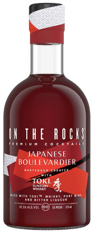 On the Rocks Japanese Boulevardier