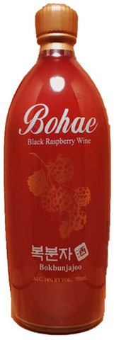Bohae Bokbunjajoo Black Raspberry Wine from Korea